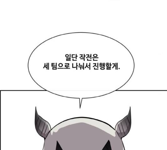 공유몽 시즌 2 57화 30