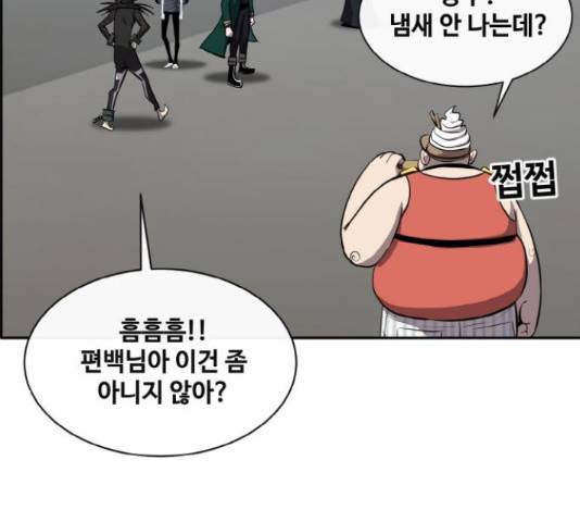 공유몽 시즌 2 57화 33