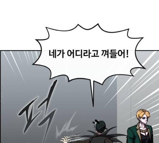 공유몽 시즌 2 57화 36