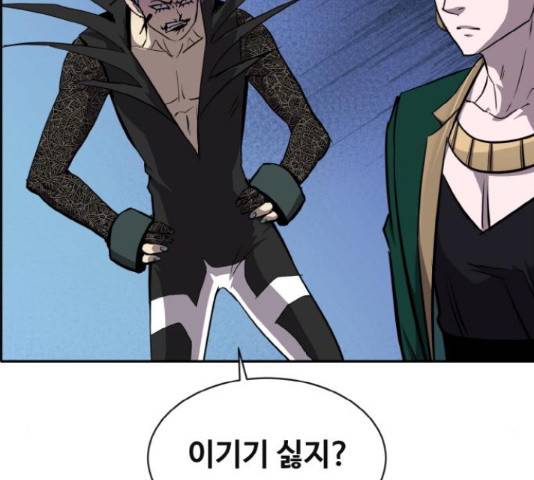공유몽 시즌 2 57화 39