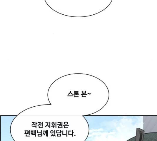 공유몽 시즌 2 57화 40