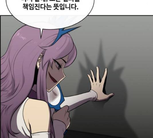 공유몽 시즌 2 57화 43