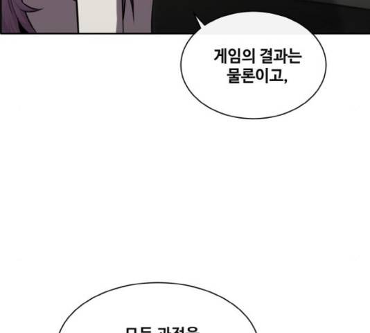 공유몽 시즌 2 57화 44