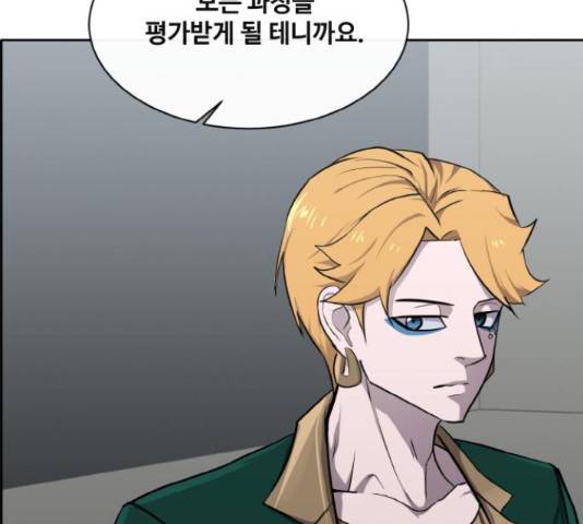 공유몽 시즌 2 57화 45