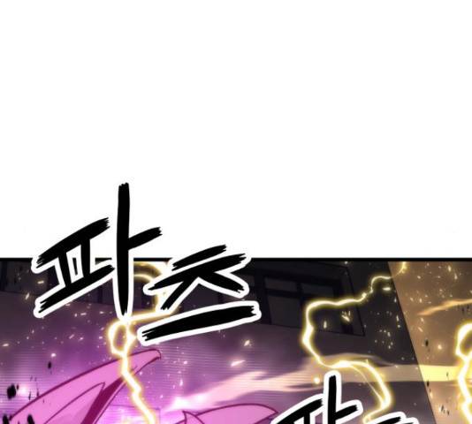 최강부캐 34화 16