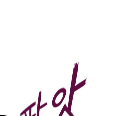 최강부캐 34화 31