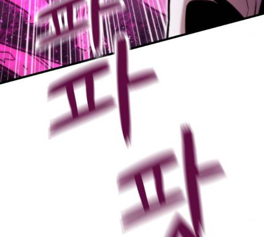 최강부캐 34화 34