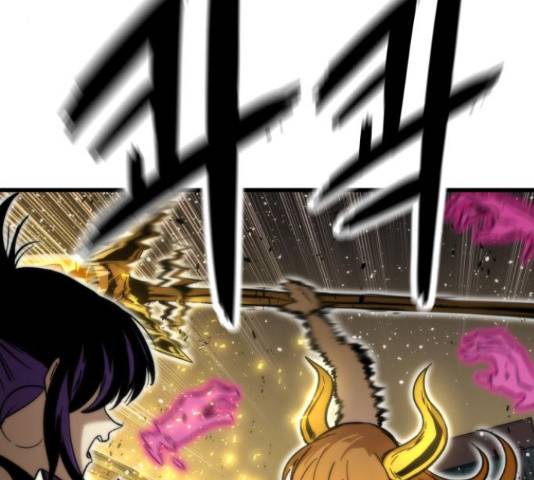 최강부캐 34화 53