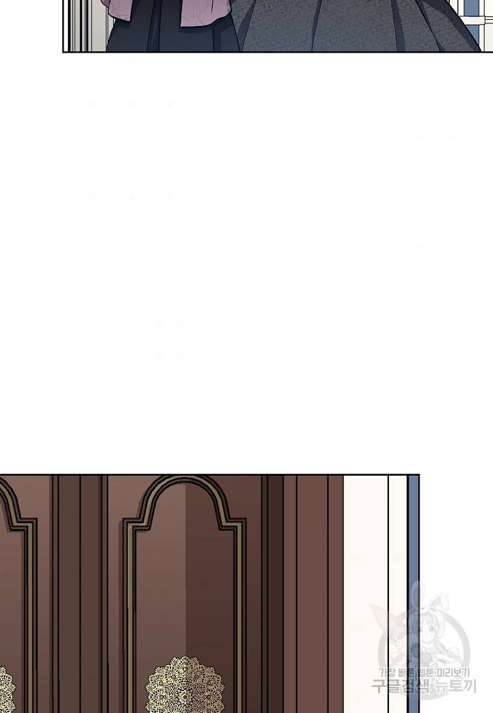 엘스카르 39화 7