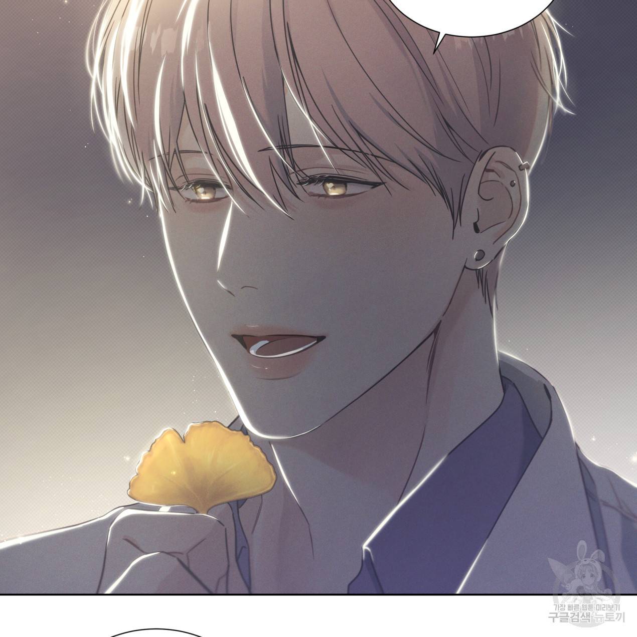해수면의 아르페지오 6화 11