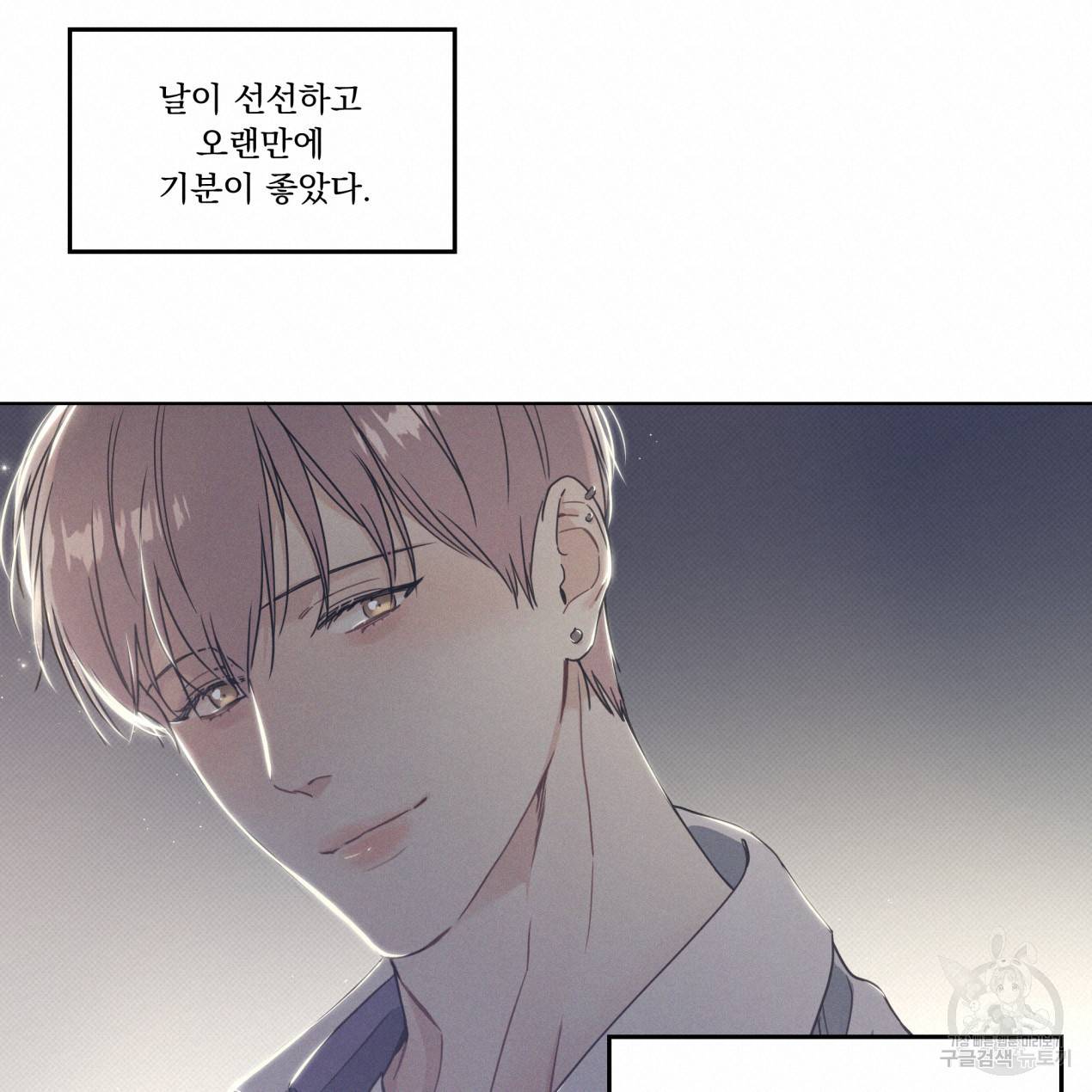 해수면의 아르페지오 6화 15