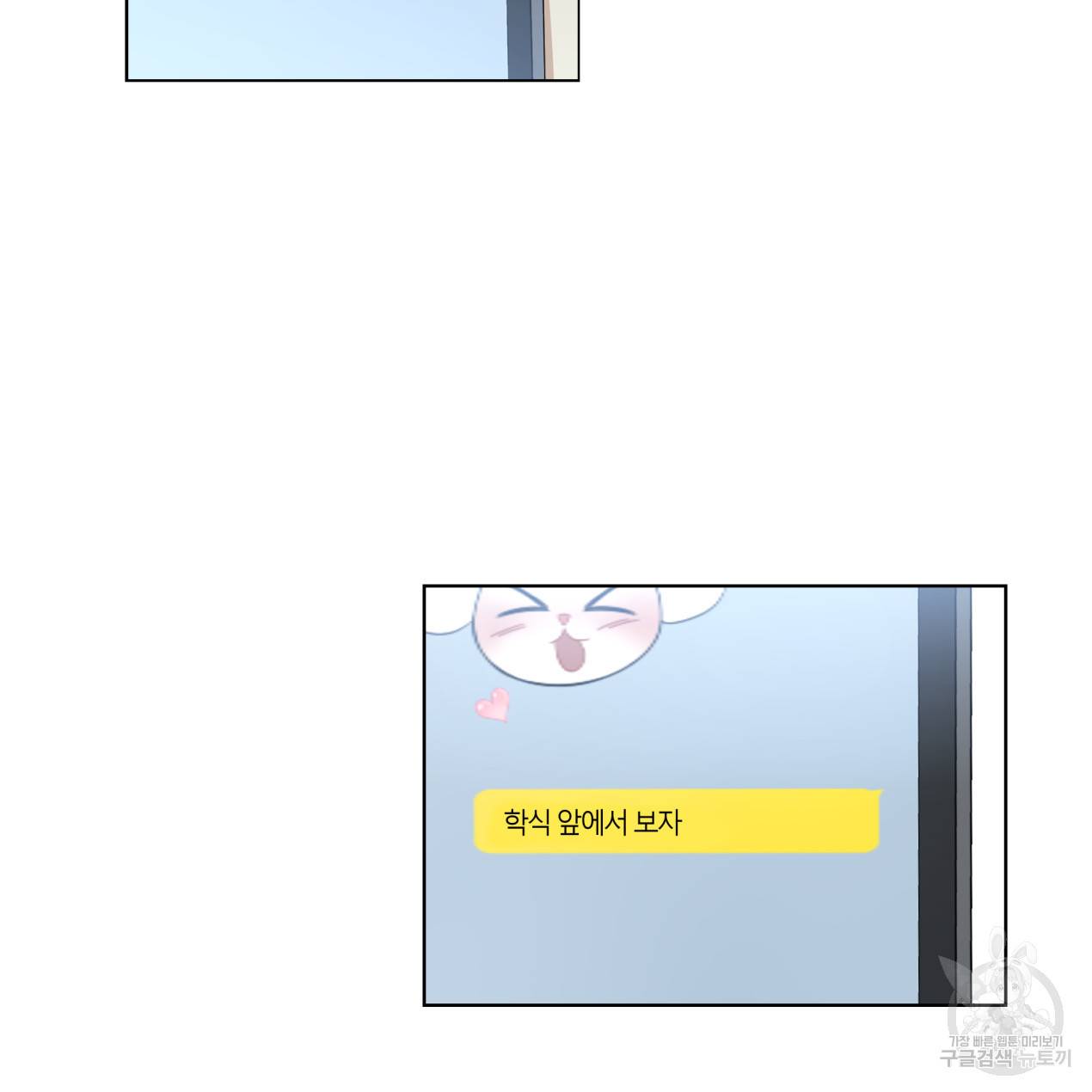 해수면의 아르페지오 6화 22