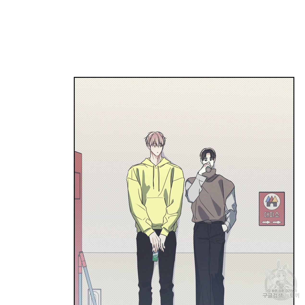 해수면의 아르페지오 6화 28