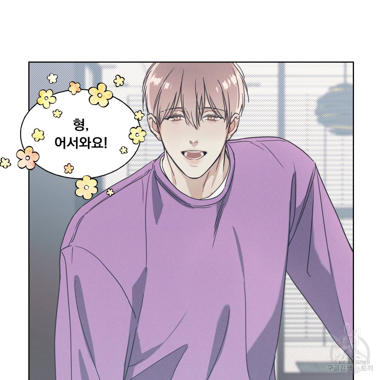 해수면의 아르페지오 6화 46