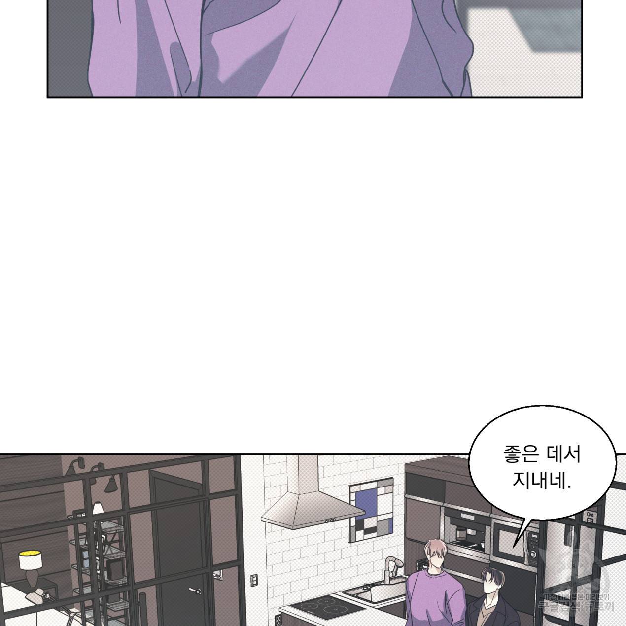 해수면의 아르페지오 6화 47