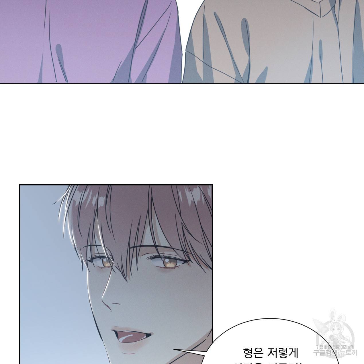 해수면의 아르페지오 6화 57