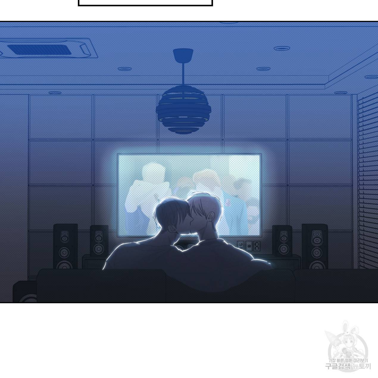 해수면의 아르페지오 6화 68