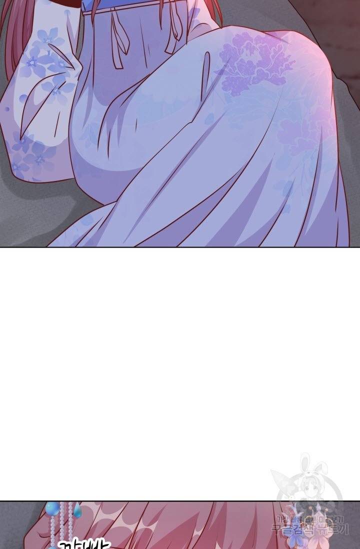 전하는 나만 미워해 252화 4