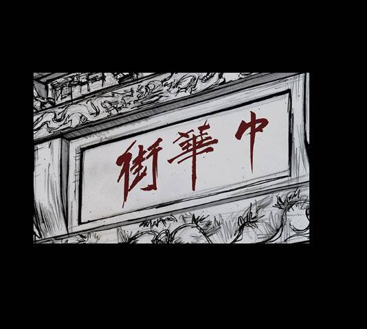 블러드레인2:천외천 24화 12