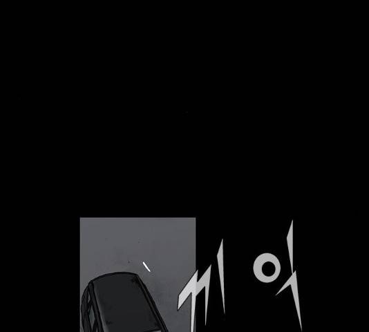 블러드레인2:천외천 24화 13