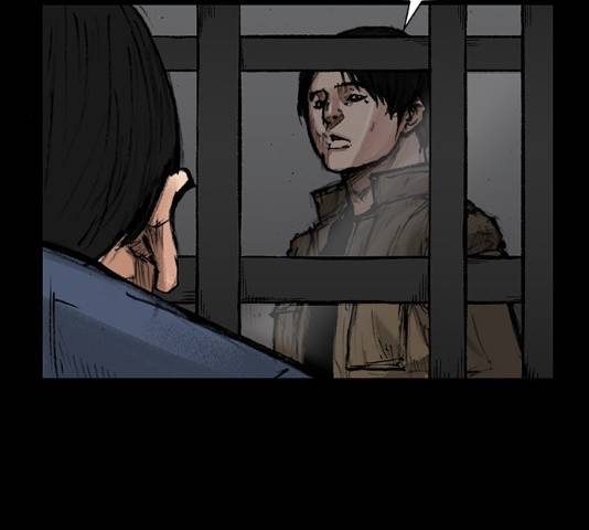 블러드레인2:천외천 24화 22