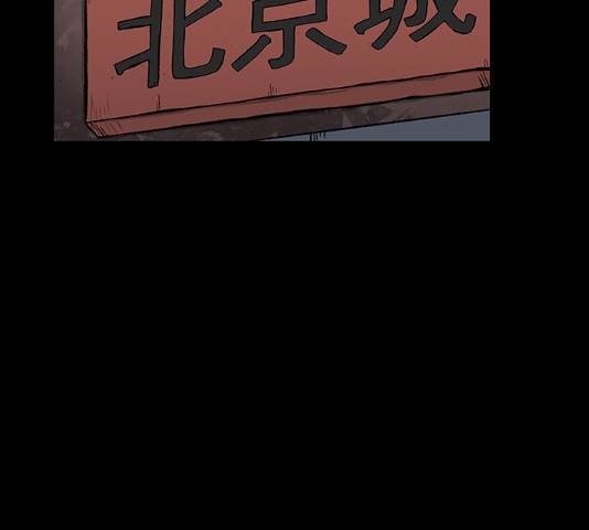 블러드레인2:천외천 24화 27