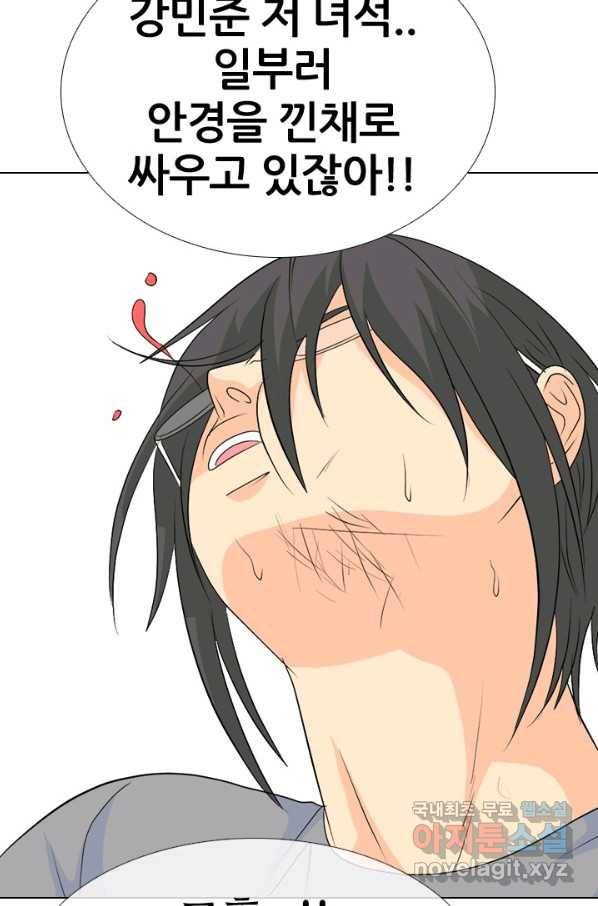 고교전설 234화 선후배 대결(2) 3