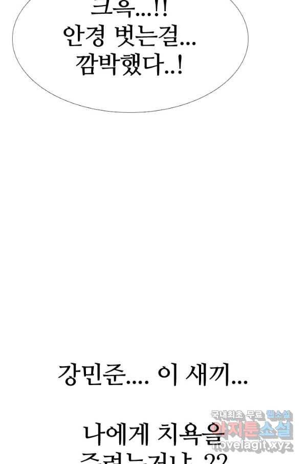 고교전설 234화 선후배 대결(2) 4
