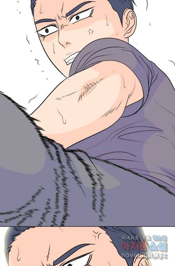 고교전설 234화 선후배 대결(2) 6
