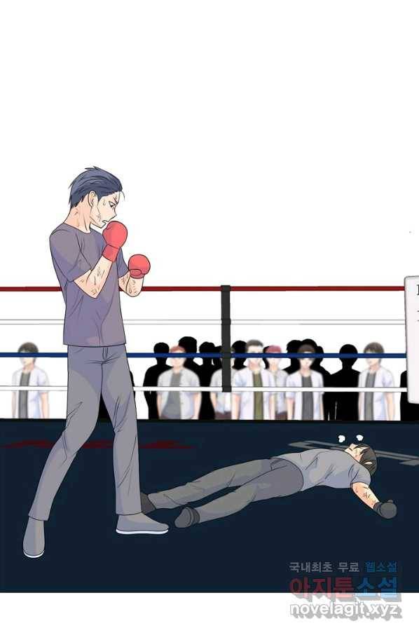 고교전설 234화 선후배 대결(2) 10
