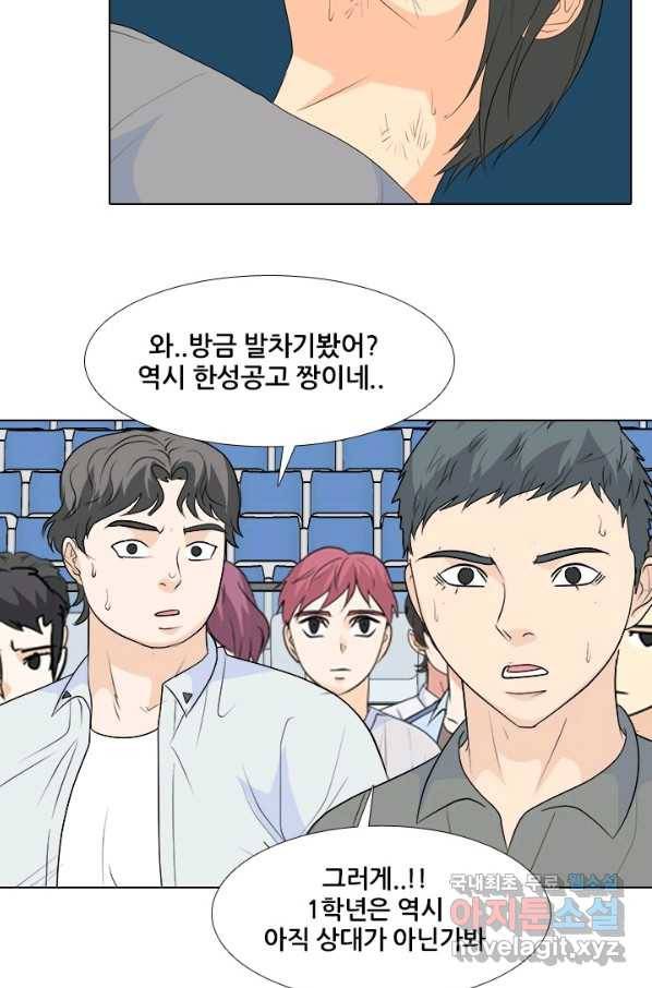 고교전설 234화 선후배 대결(2) 12