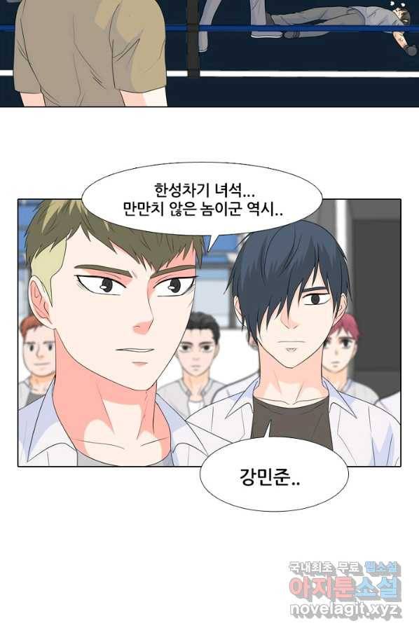 고교전설 234화 선후배 대결(2) 15