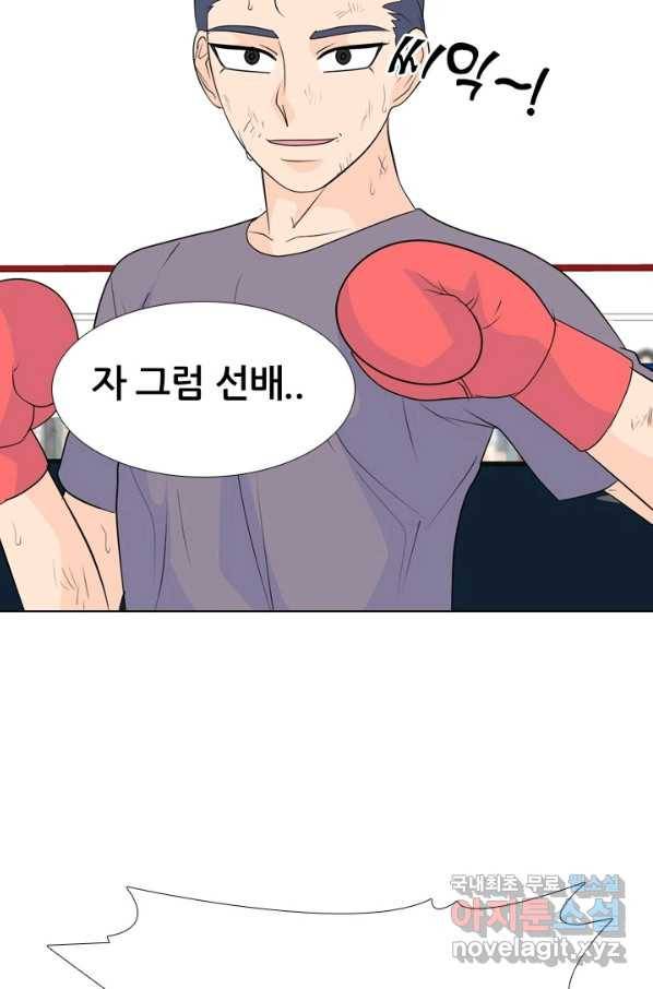 고교전설 234화 선후배 대결(2) 25