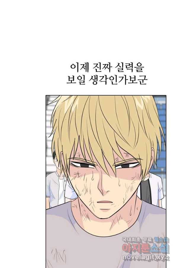 고교전설 234화 선후배 대결(2) 27