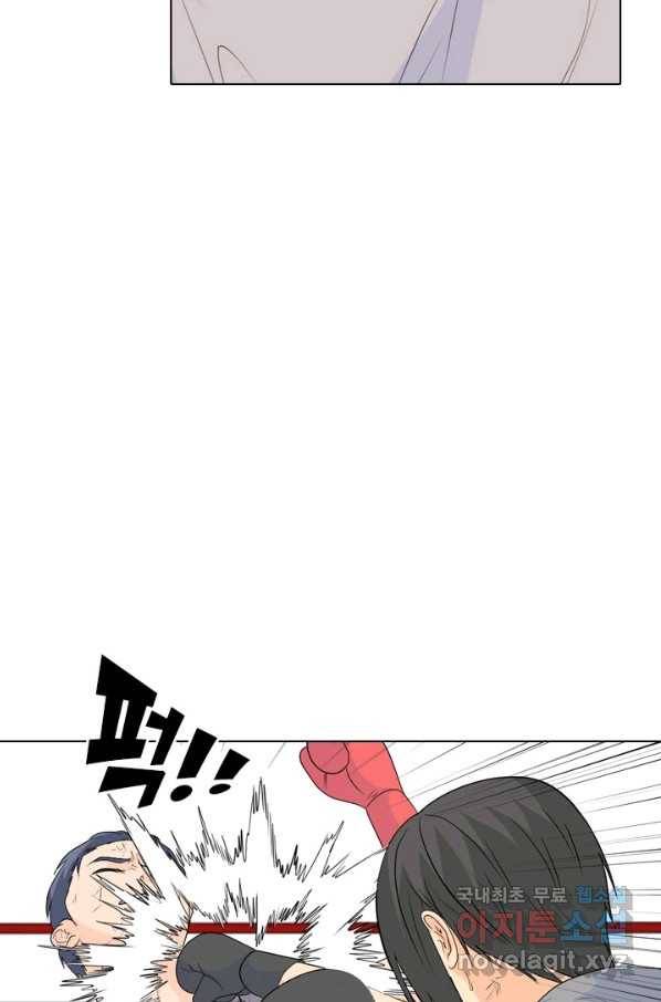 고교전설 234화 선후배 대결(2) 28