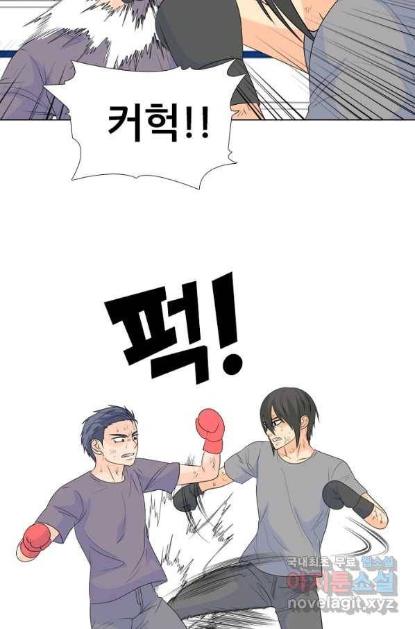 고교전설 234화 선후배 대결(2) 29