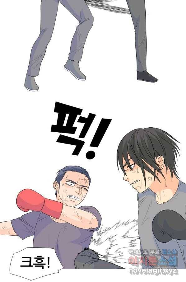 고교전설 234화 선후배 대결(2) 30