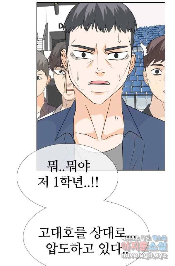 고교전설 234화 선후배 대결(2) 36