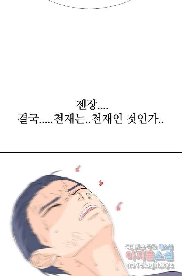 고교전설 234화 선후배 대결(2) 37