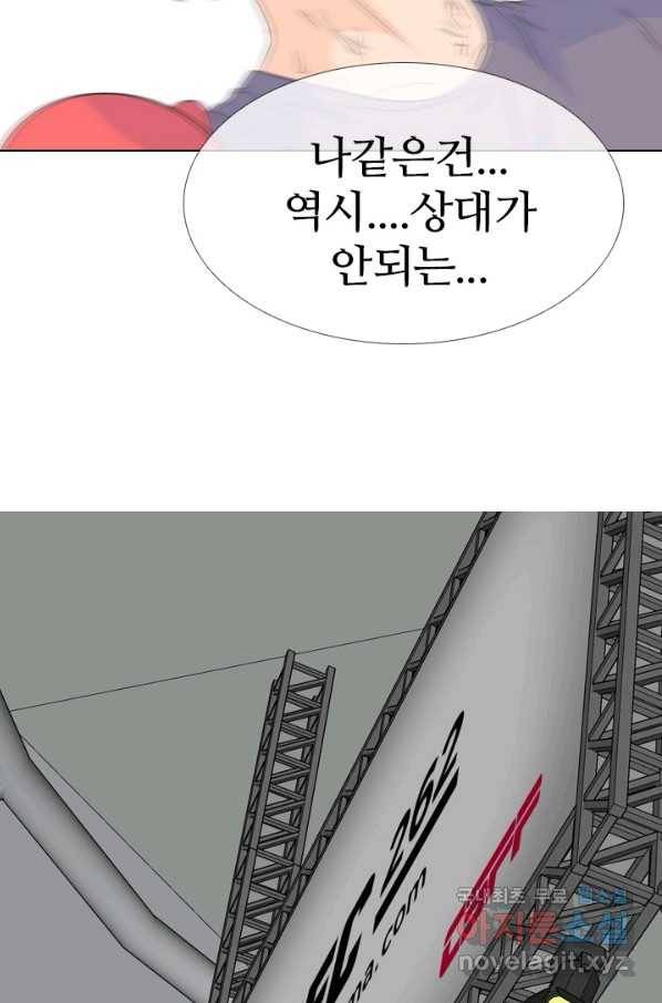 고교전설 234화 선후배 대결(2) 38