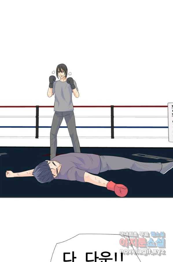 고교전설 234화 선후배 대결(2) 64