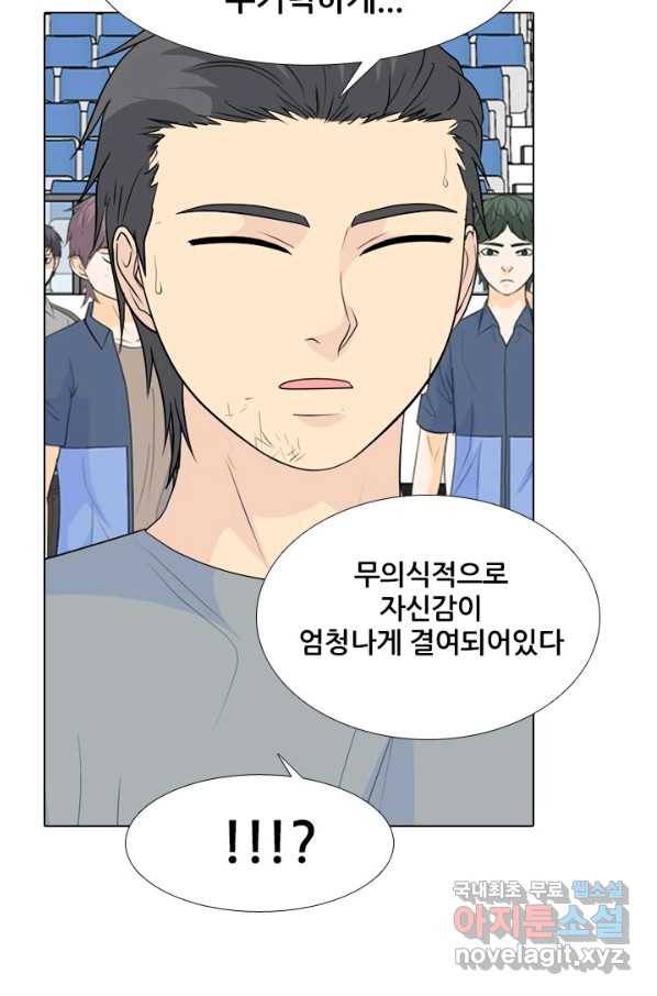 고교전설 234화 선후배 대결(2) 66