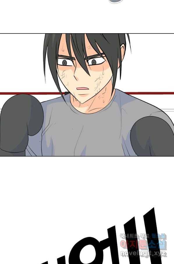 고교전설 234화 선후배 대결(2) 71