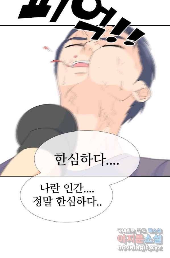 고교전설 234화 선후배 대결(2) 73