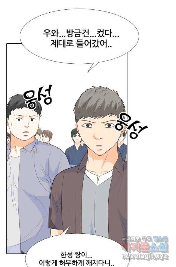 고교전설 234화 선후배 대결(2) 78