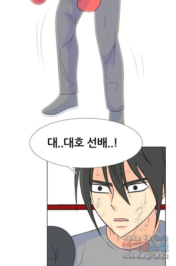 고교전설 234화 선후배 대결(2) 87