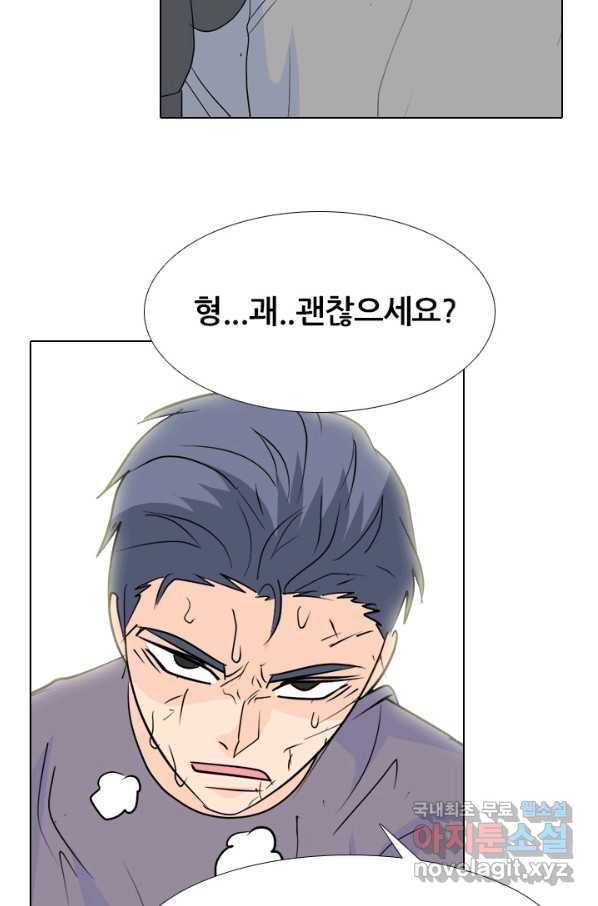 고교전설 234화 선후배 대결(2) 88
