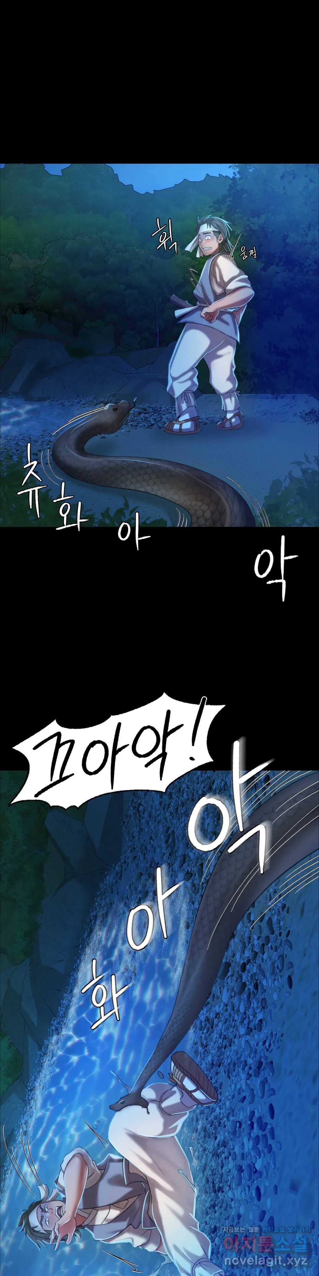 아씨 12화 1
