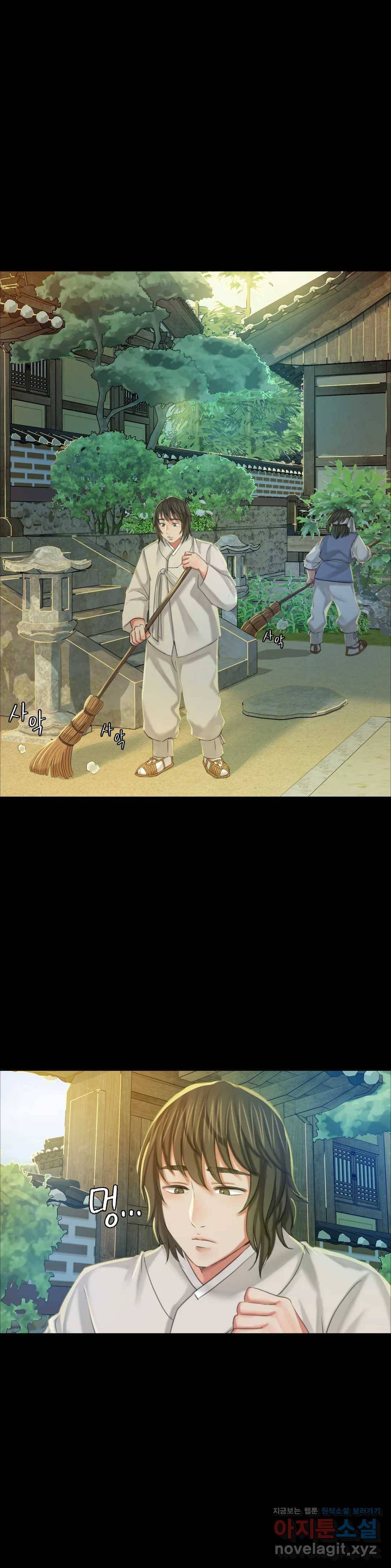 아씨 12화 5