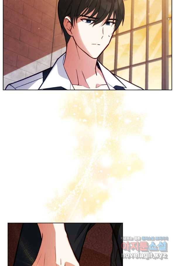 접근 불가 레이디 52화 32